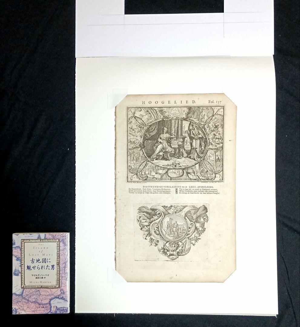 額装品　1729年頃　「聖書　バイブル　零葉」　４作品セット　稀少