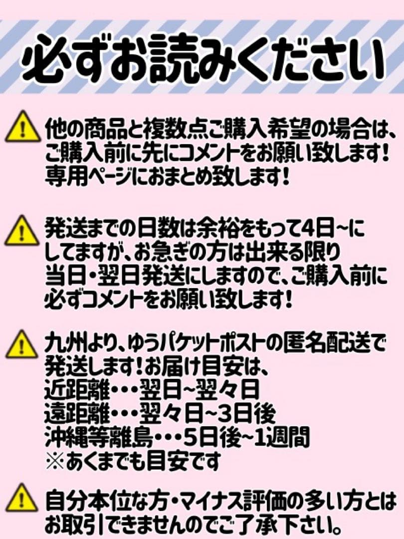 【名前あり】ファンサうちわ　カンペうちわ　オーダー受付ページ