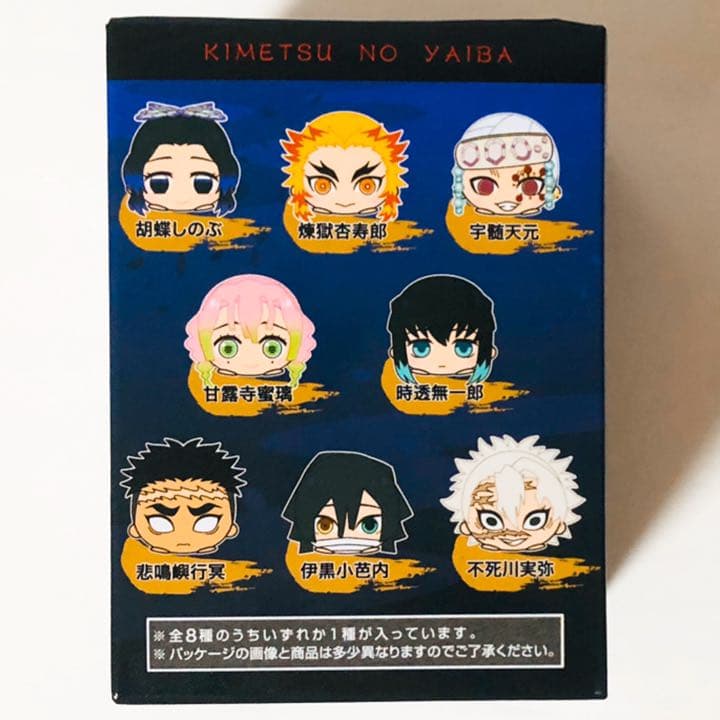 新品★鬼滅の刃【宇髄天元】もちころりん★ぬいぐるみマスコット★4点セット