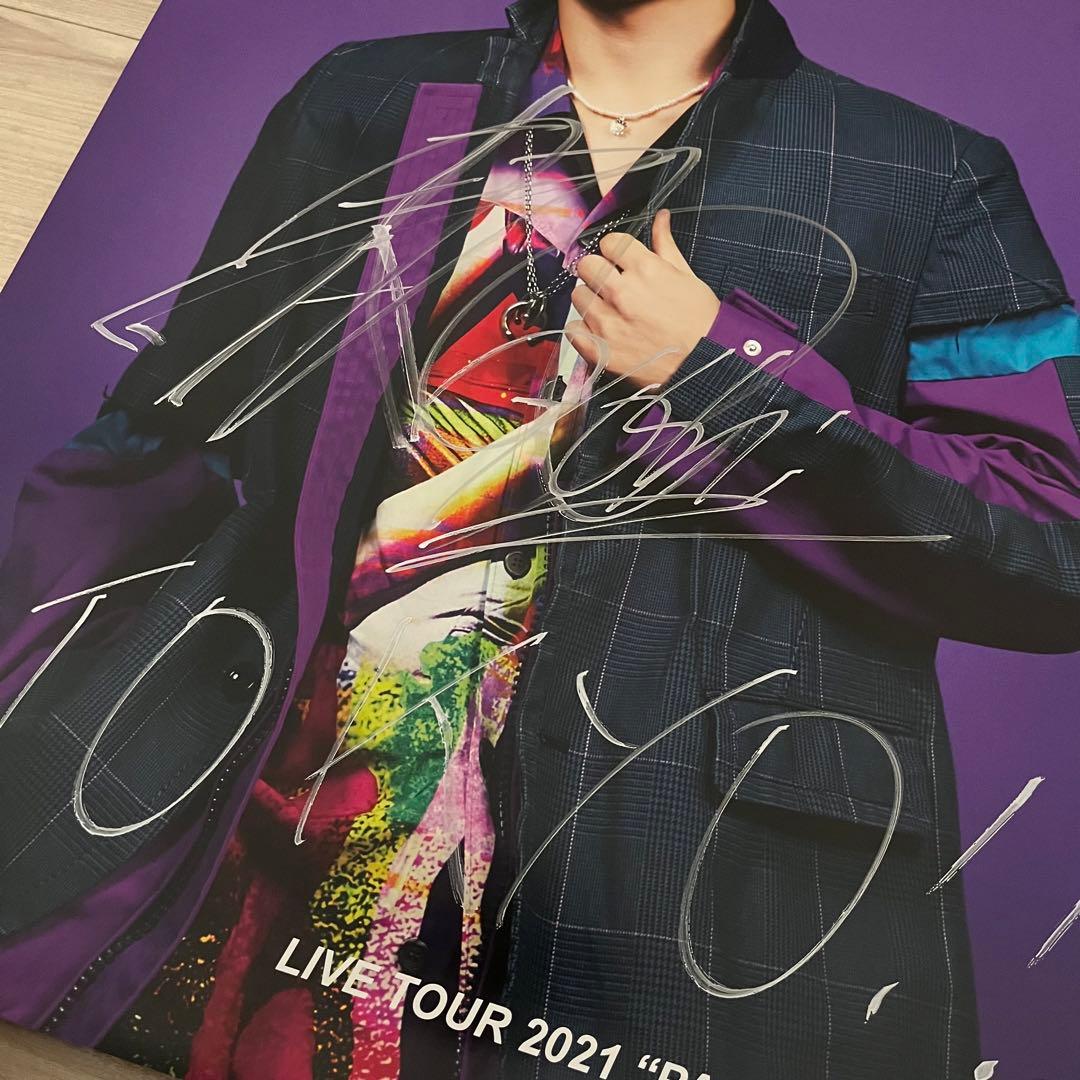 加納嘉将 \"PASSTHEMIC\" 直筆サイン入りポスター