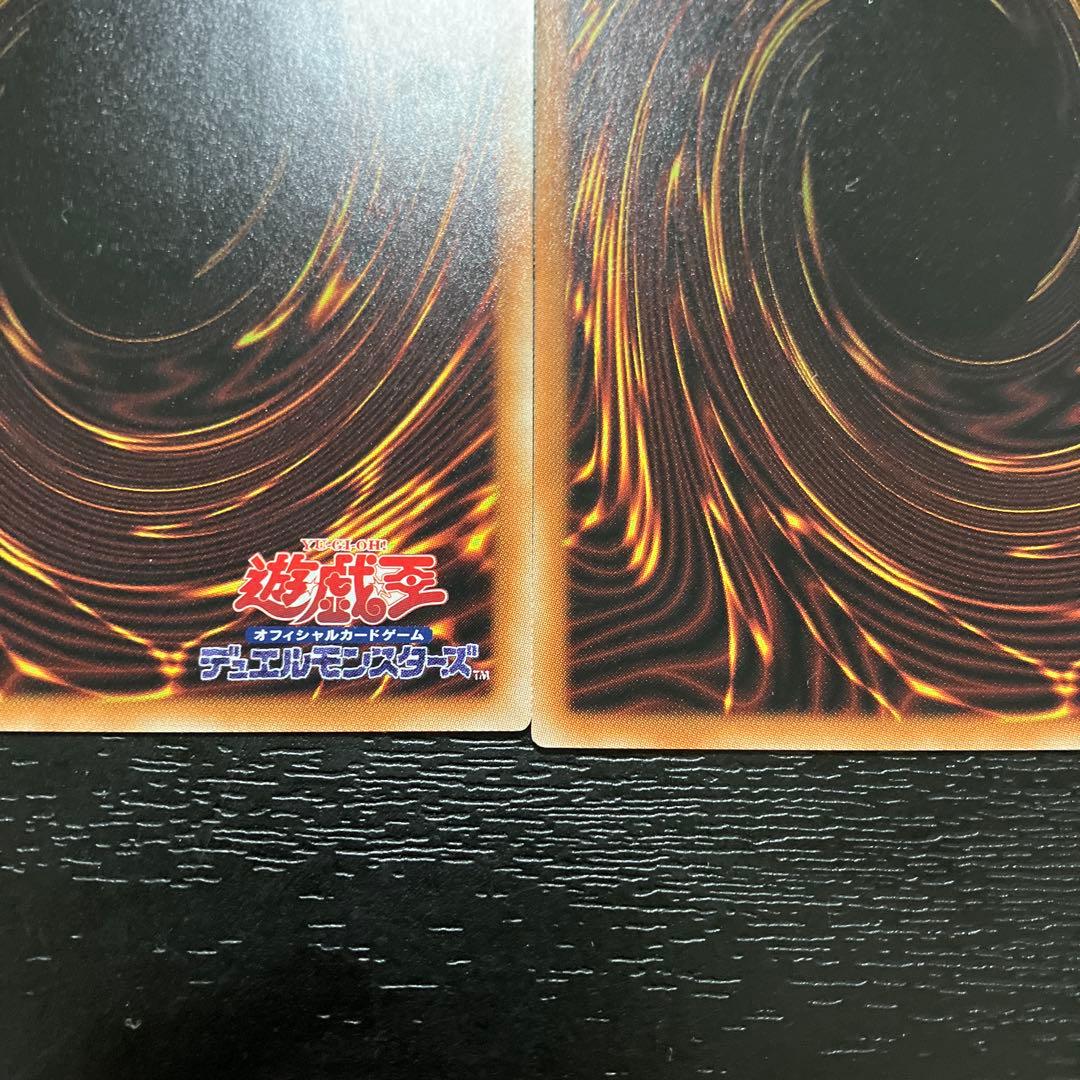 遊戯王　三戦の才　プリズマレア2枚セット