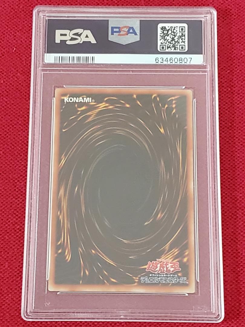 PSA10　リグラスリーパー　S2-05　ウルトラレア　遊戯王　②