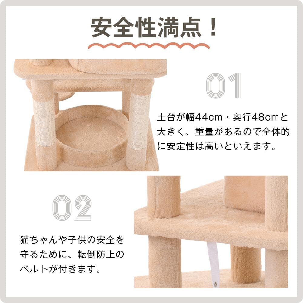 据え置き型 麻紐 爪とぎ 多頭飼い 宇宙船キャットタワー 据え置き型