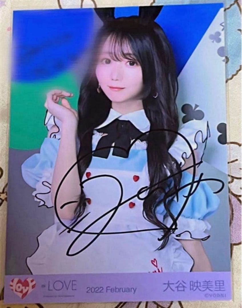 イコラブ 大谷映美里 直筆 生写真 Poison ポイズン① チュウ コメあり