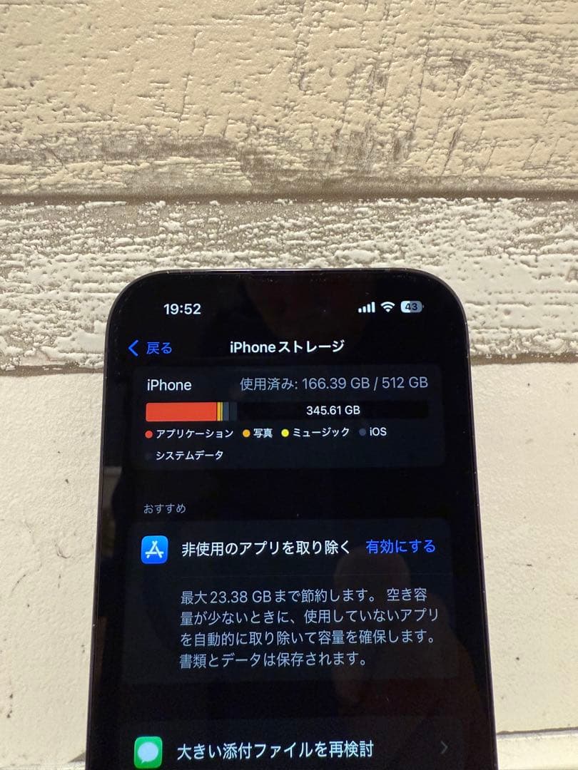 Apple iPhone14pro 512GB スペースブラック