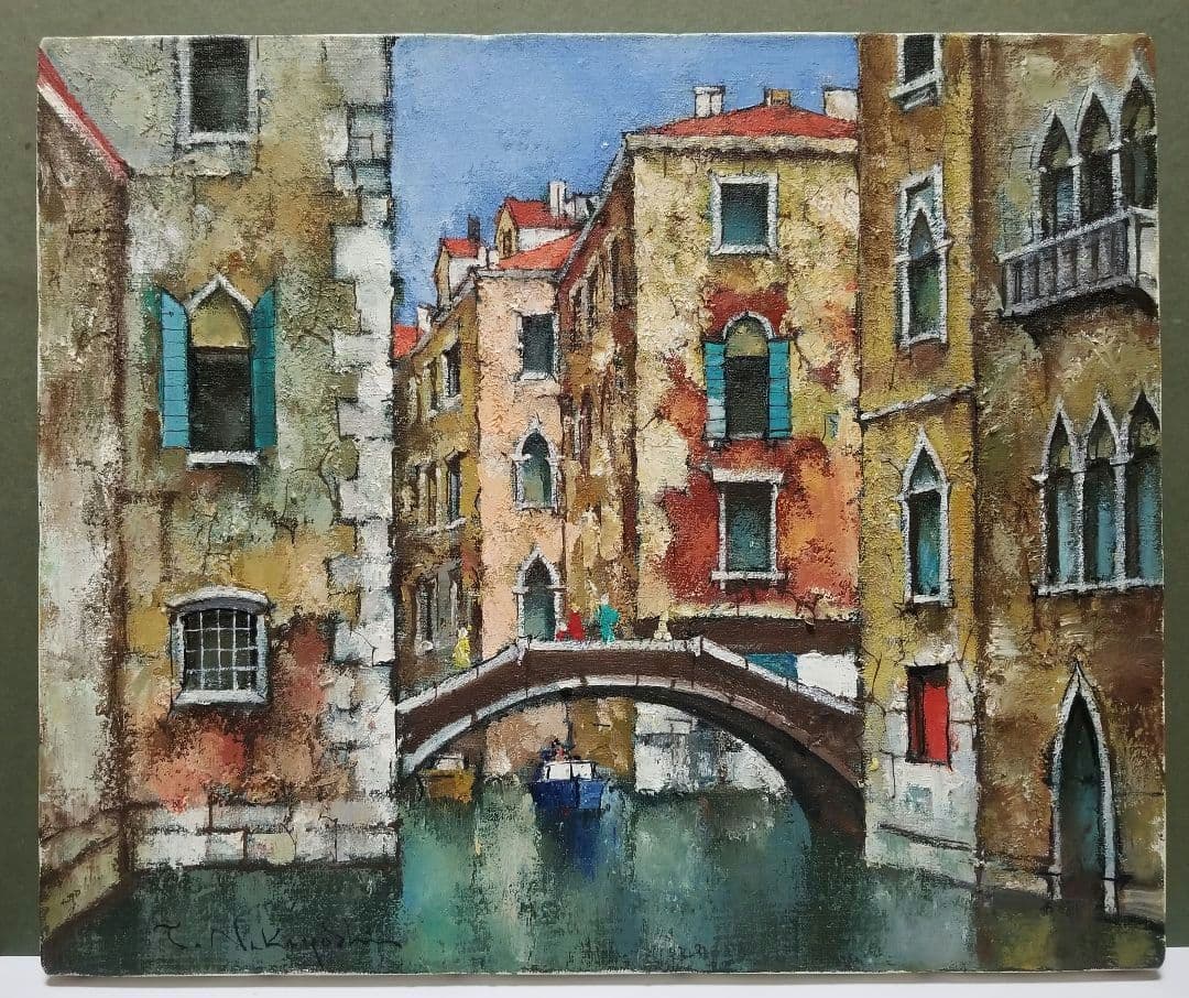 絵画　油彩画　中吉照雄 「ベニスと運河」F8　送料込み