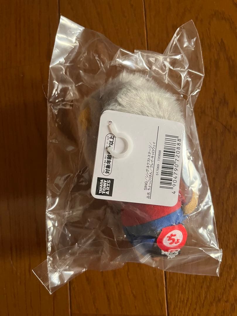 シング ネクストステージ ちょっこりさん クレイ・キャロウェイ　稲葉浩志