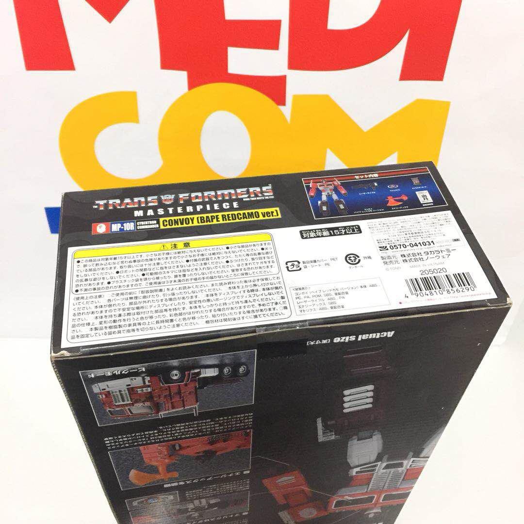 BAPE TAKARA TOMY タカラトミー トランスフォーマー MP-10R