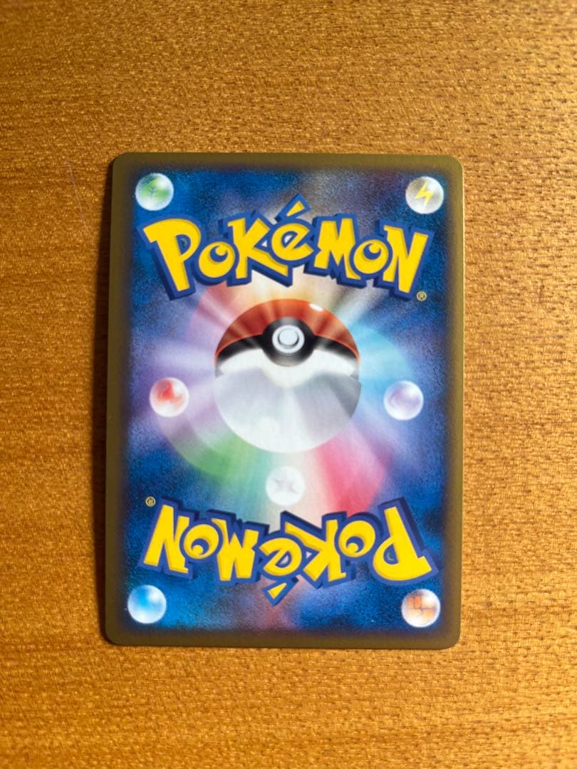 ポケモンカード ピカチュウ ワールド