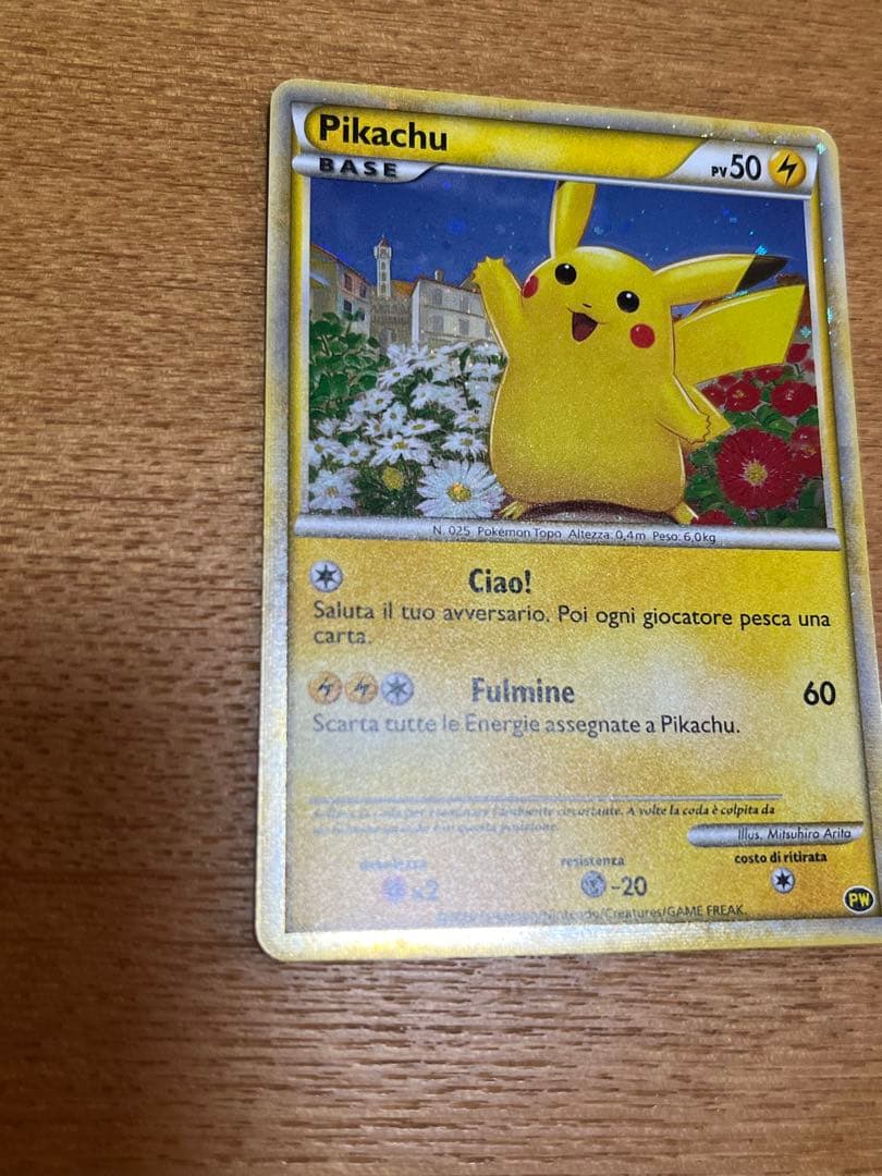 ポケモンカード ピカチュウ ワールド