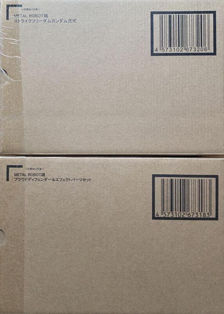 【2品】メタルロボット魂 ストライクフリーダム弐式／プラウドディフェンダーセット