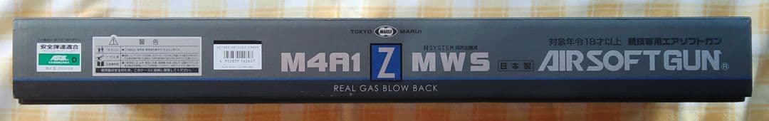 【箱・説明書等付】東京マルイ M4A1 MWS ガスガン　ミリタリー