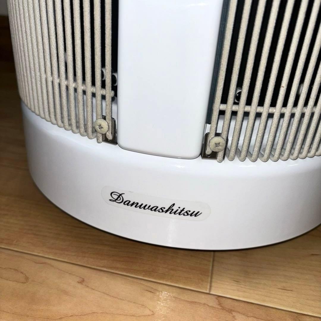 アールシーエス 遠赤外線ヒーター 暖話室 1000型 HG