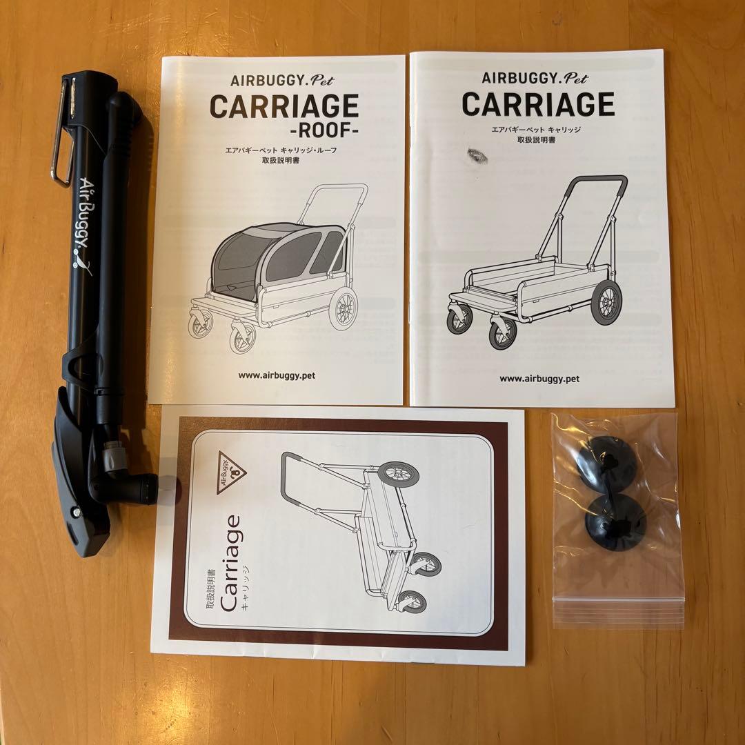 わ*す様 AIRBUGGY エアバギーキャリッジ