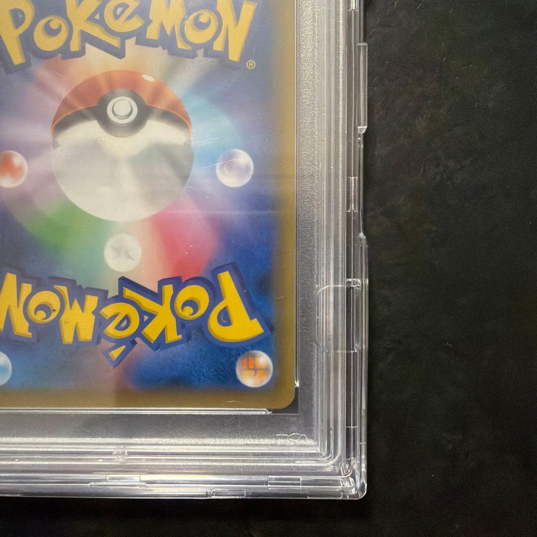 ブラッキーGX SSR PSA10