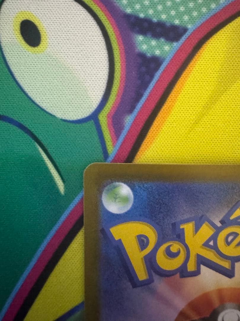 リーリエのピッピ sar