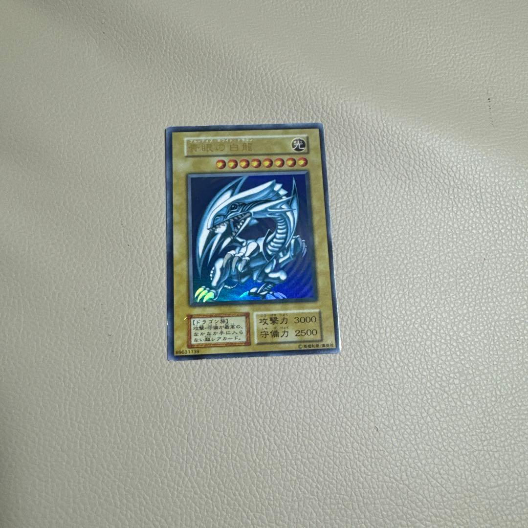 遊戯王 スターターボックス　初期　BOX