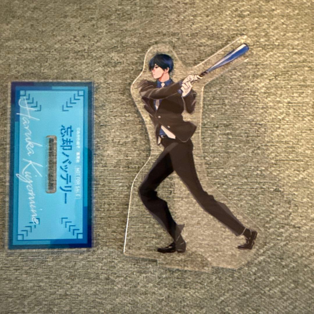 忘却バッテリー　20巻　アクリルスタンド　アクスタ