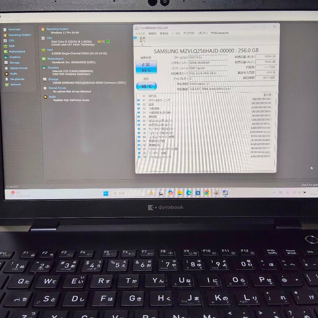 超軽量 第10世代 corei5 Dynabook G83/FP 8/256GB