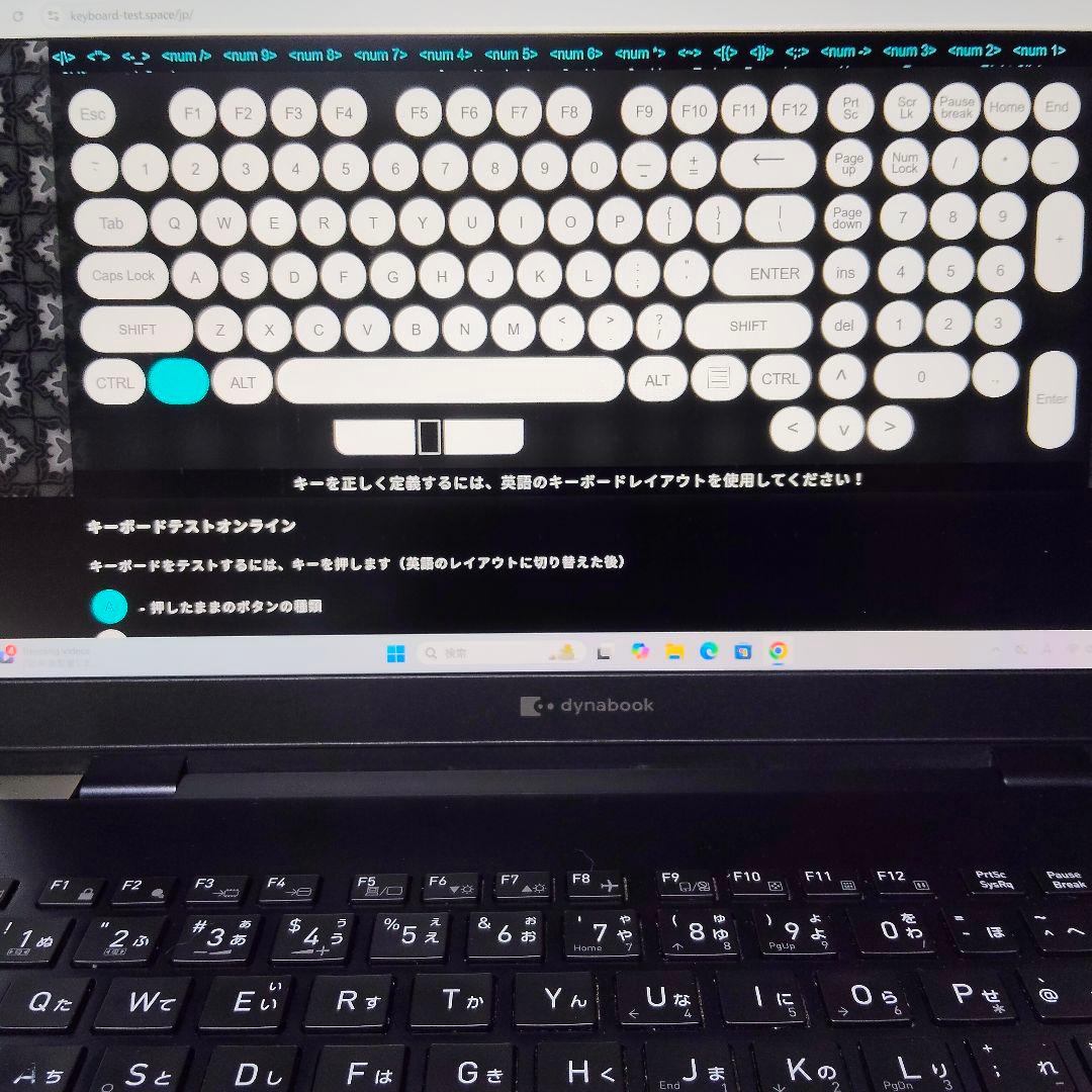 超軽量 第10世代 corei5 Dynabook G83/FP 8/256GB