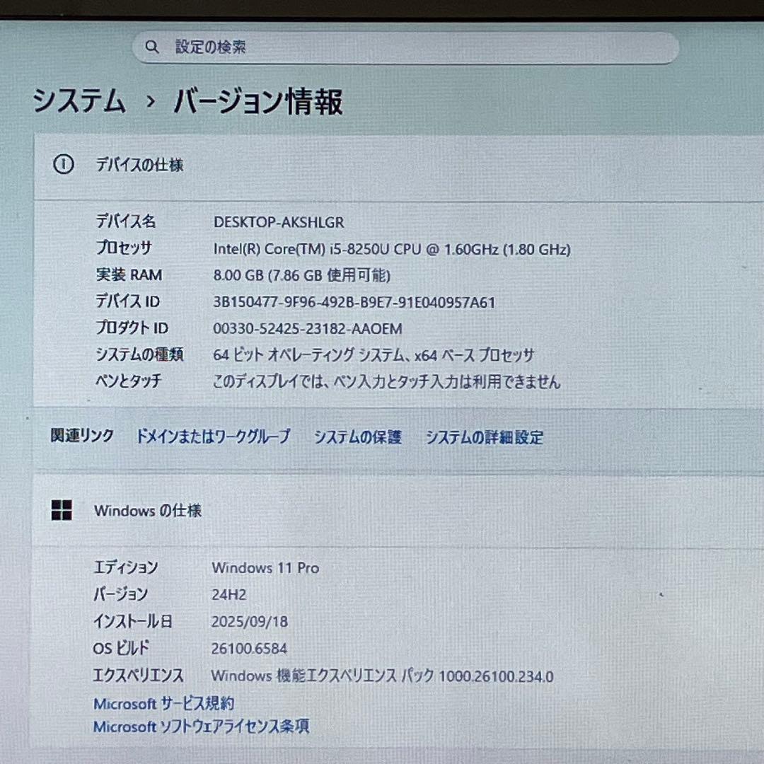 ThinkPad Win11 8世代i5/RAM8GB/SSD256GB