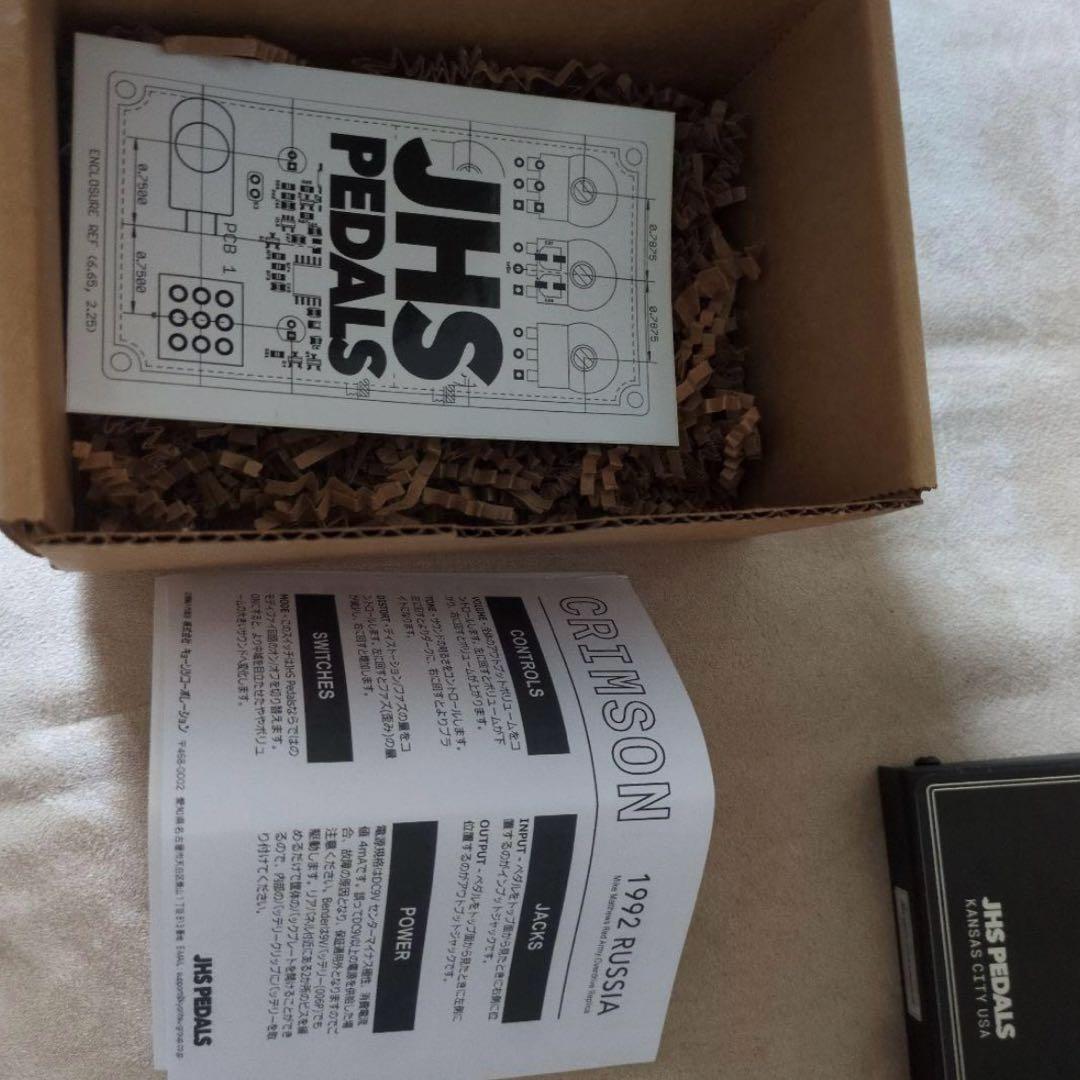 JHS Pedals Crimson ファズ