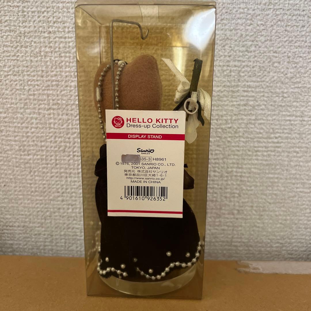ハローキティ ドレスアップコレクション ぬいぐるみキーホルダー