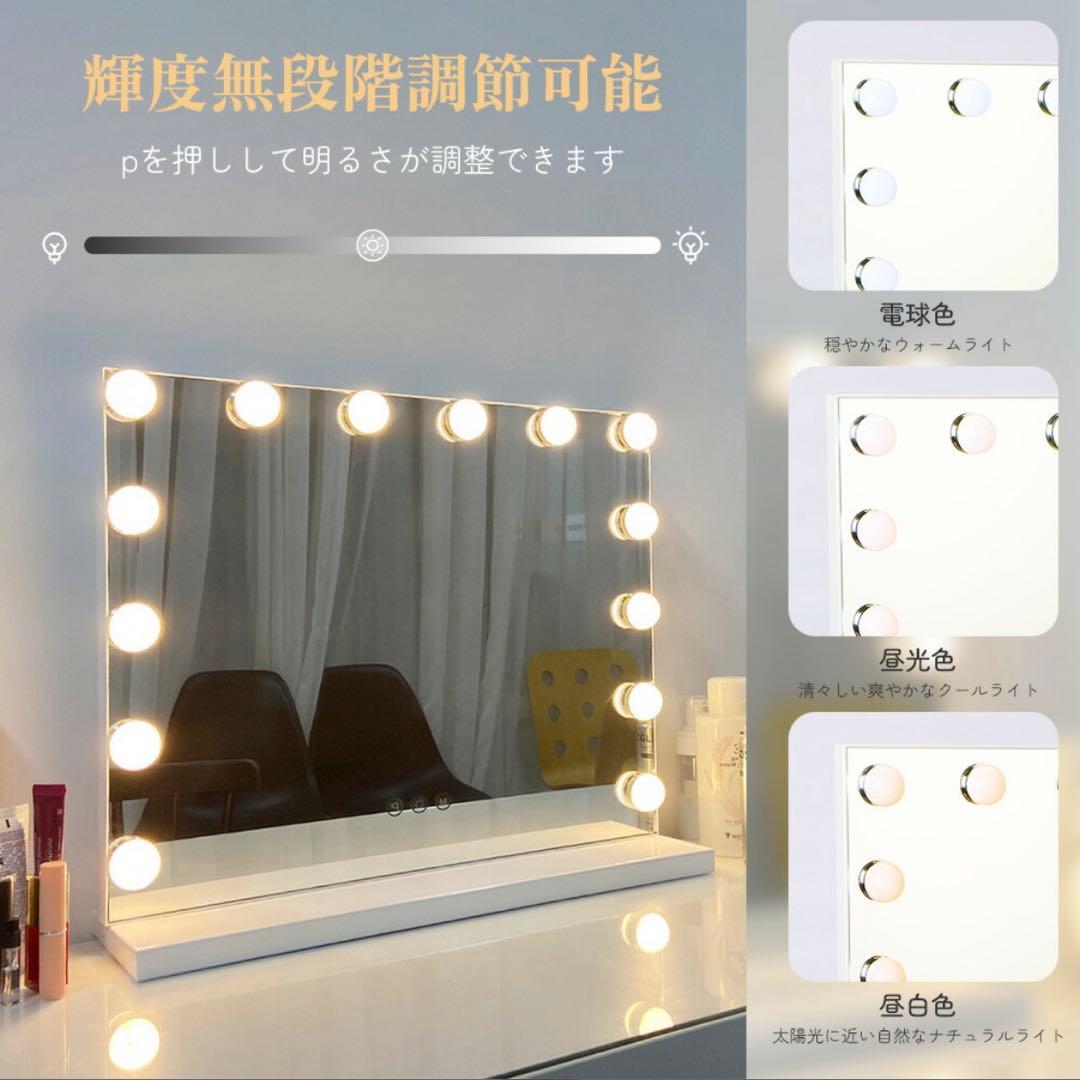 【未使用】女優ミラー　LED 調光　エコメルカリ便限定　42cm×50cm