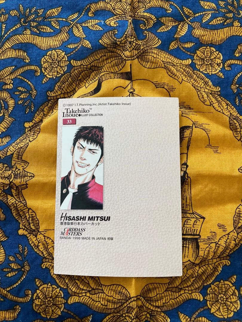スラムダンク　slam dunk カードダスマスターズ　33 三井寿　初版