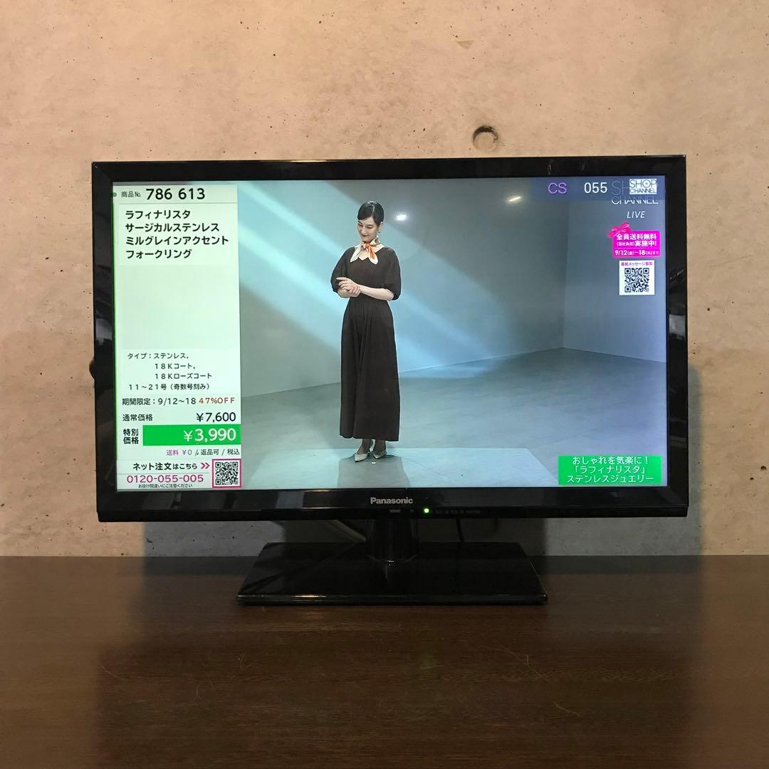 Panasonic 24インチ液晶テレビ【TH-24E300】
