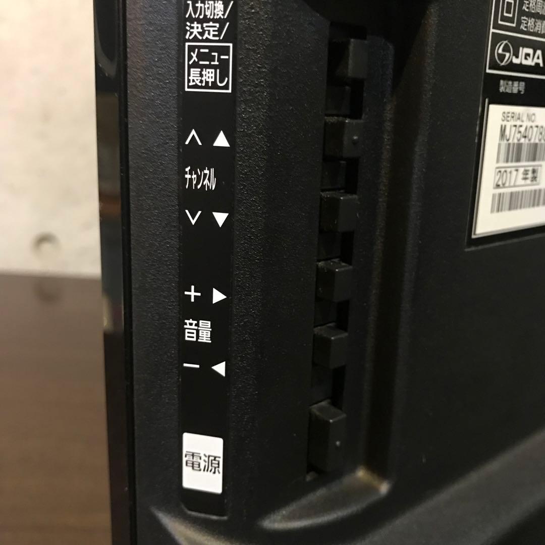 Panasonic 24インチ液晶テレビ【TH-24E300】