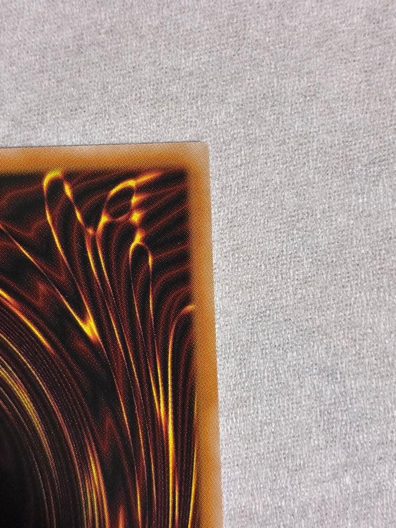 フィドラウリス＝ハルモニア調和ノ天救竜　プリズマ　遊戯王