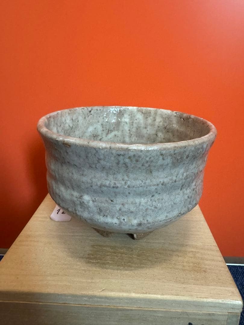 1869  小萩窯 厚東建信作 萩焼 茶碗 茶道具　未使用