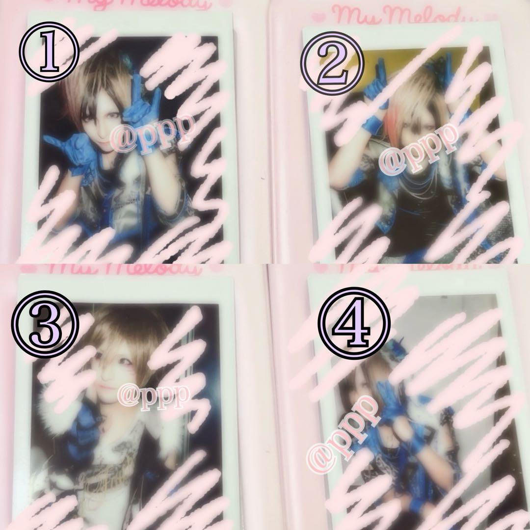 真天地開闢集団ジグザグ 命様 前世 Ray℃ オトイロハ チェキ