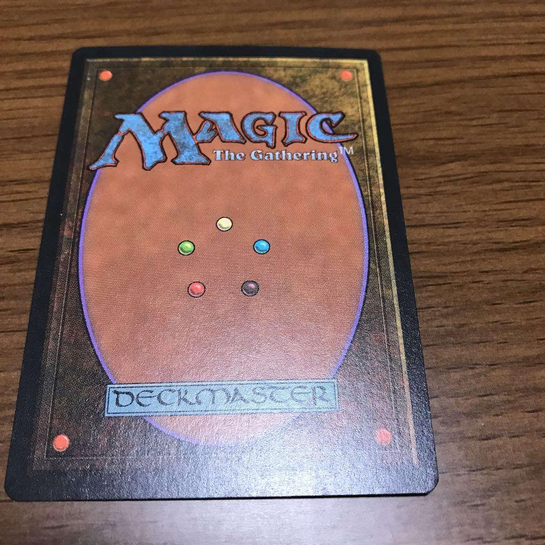 MTG Forceofwill 英語版