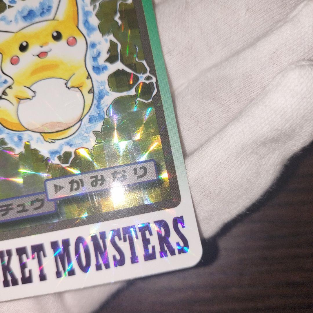 ポケモンカードダス ピカチュウ