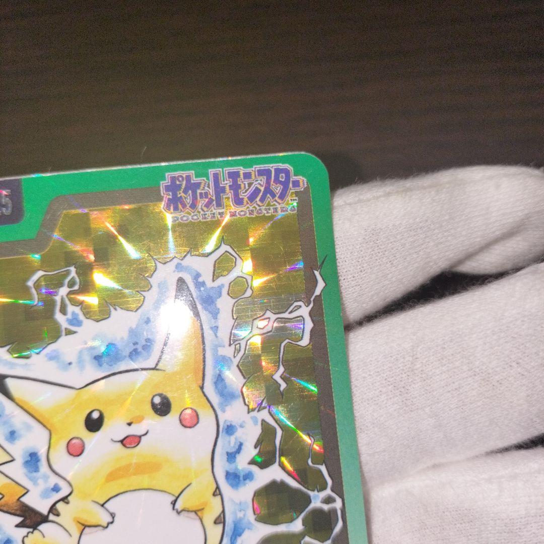 ポケモンカードダス ピカチュウ