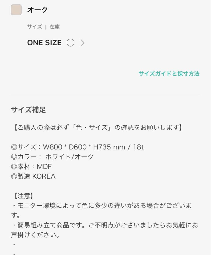 【woodray】ホームカフェ 半楕円 テーブル 800