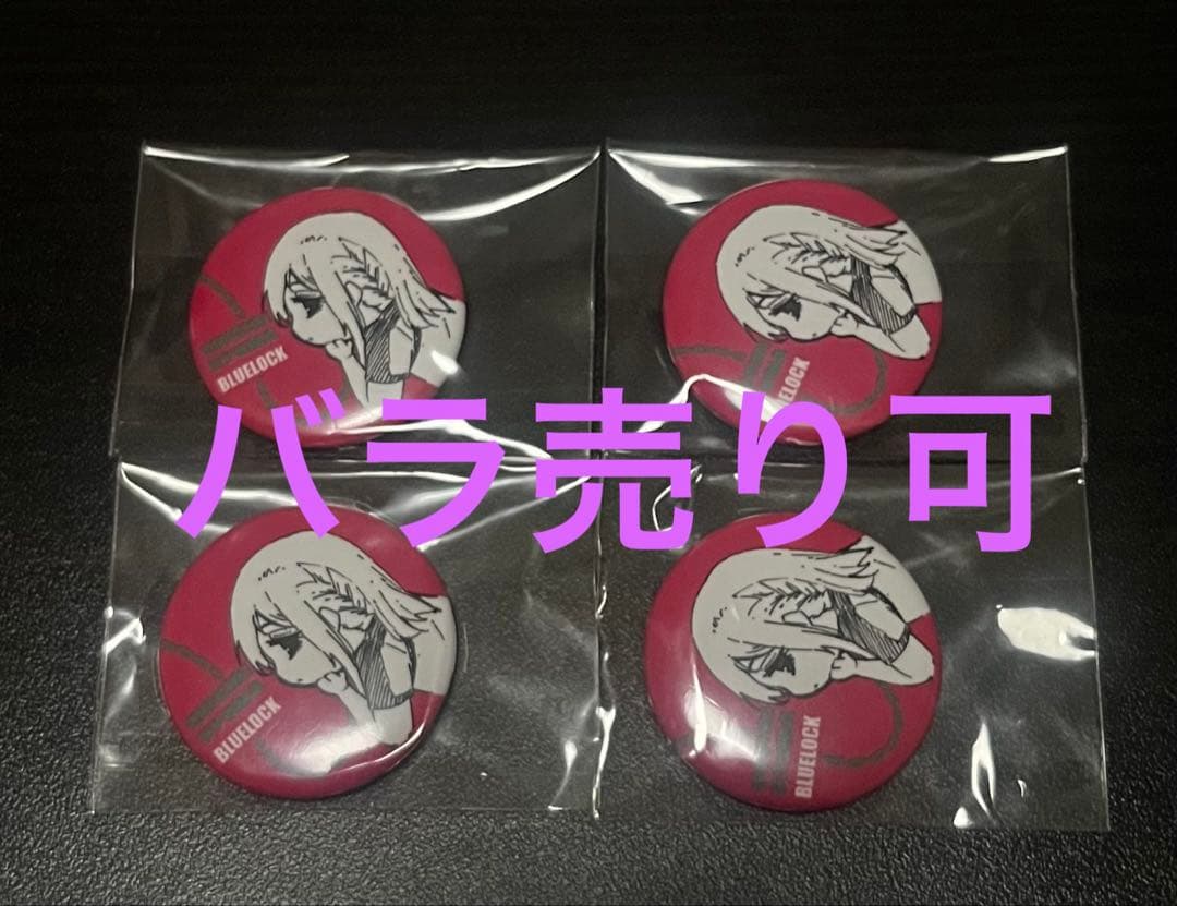 ブルーロック 千切豹馬 ミニ缶バッジ