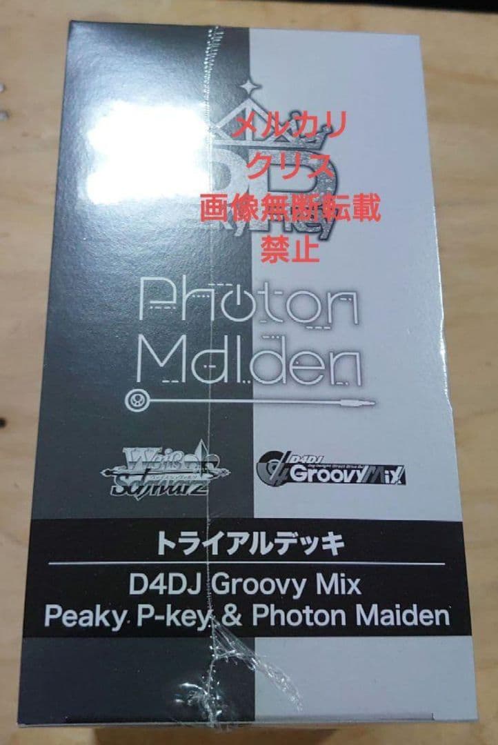 ヴァイスD4DJ Peaky P-key & Photon Maiden未開封品