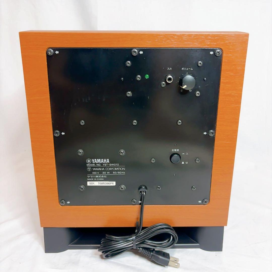 【極美品】YAMAHA YST-SW010 ヤマハ サブウーファー