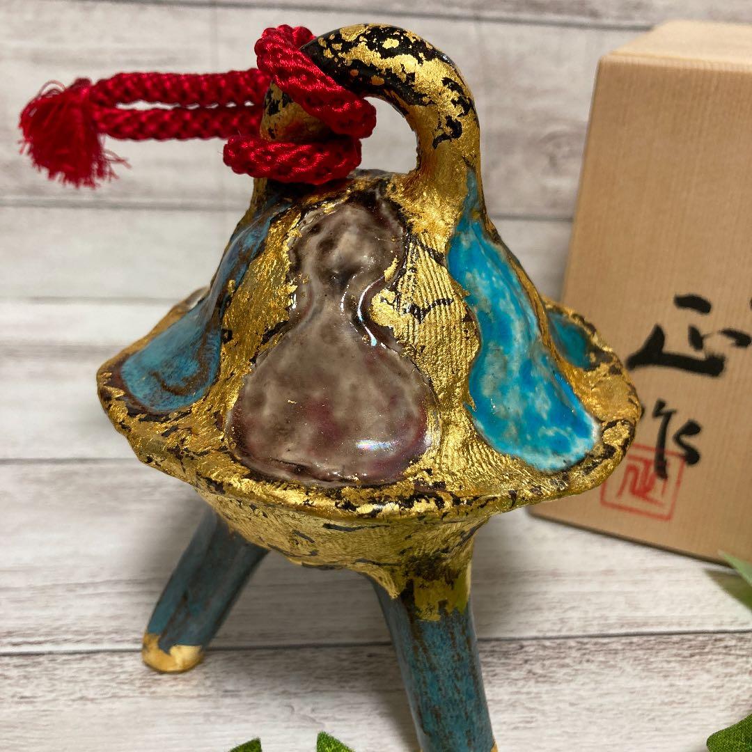 新品　清水焼　京焼　清水正作　金箔　六瓢文　鈴　置物　インテリア　陶芸昭和レトロ