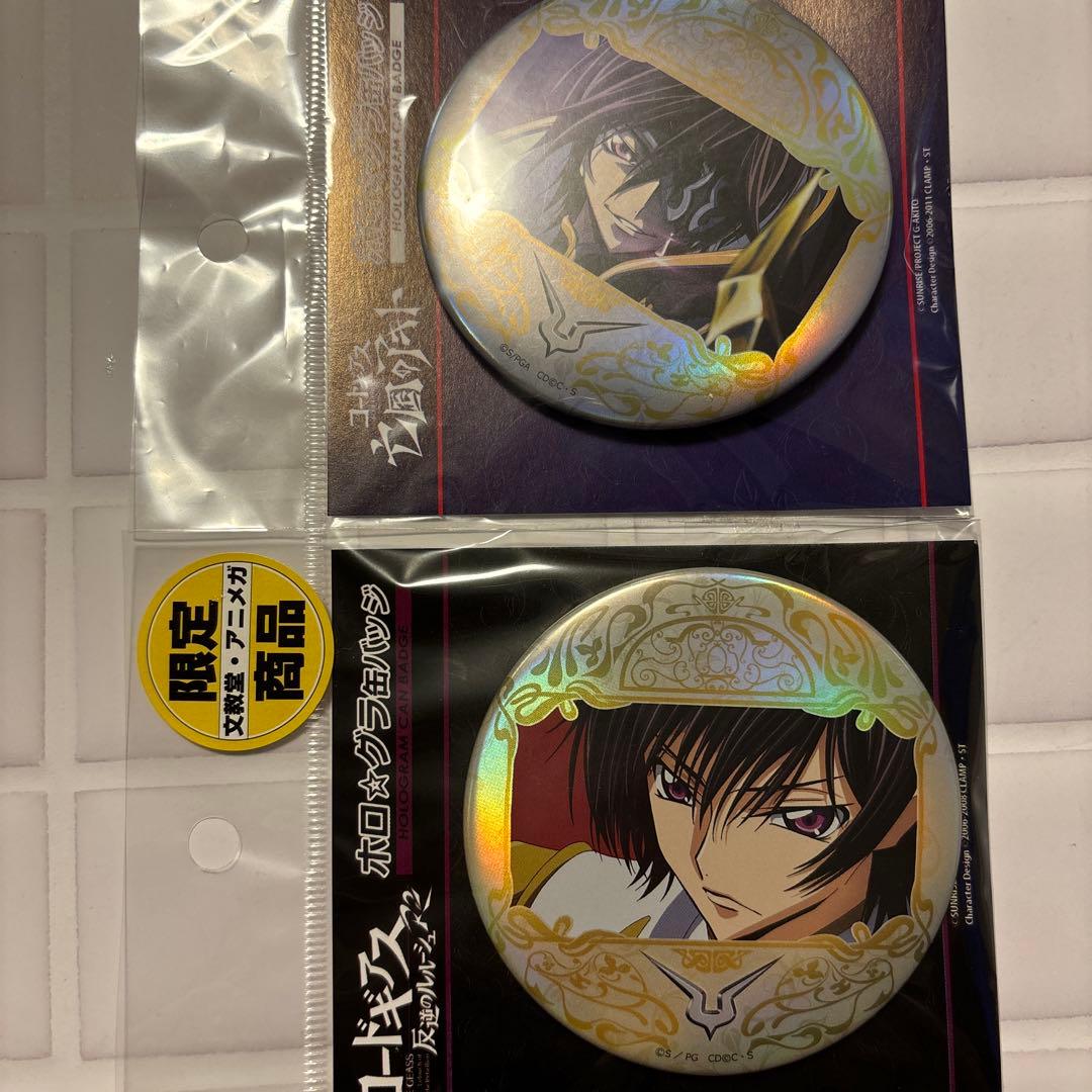 コードギアス　ホロ☆グラ缶バッジ　ルルーシュ　2種　缶バッジ