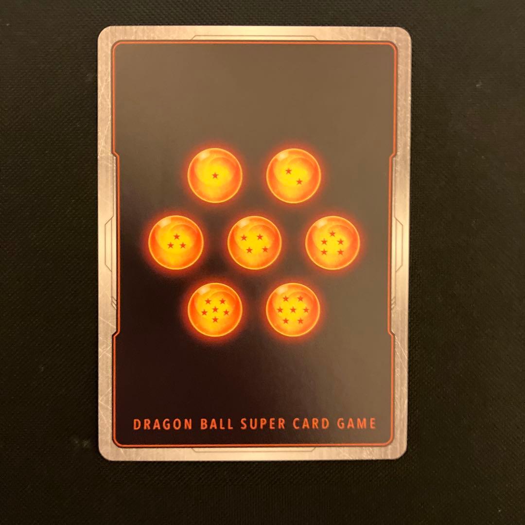 FB04-129 孫悟空　SCR★★パラレル 限界を超えし者