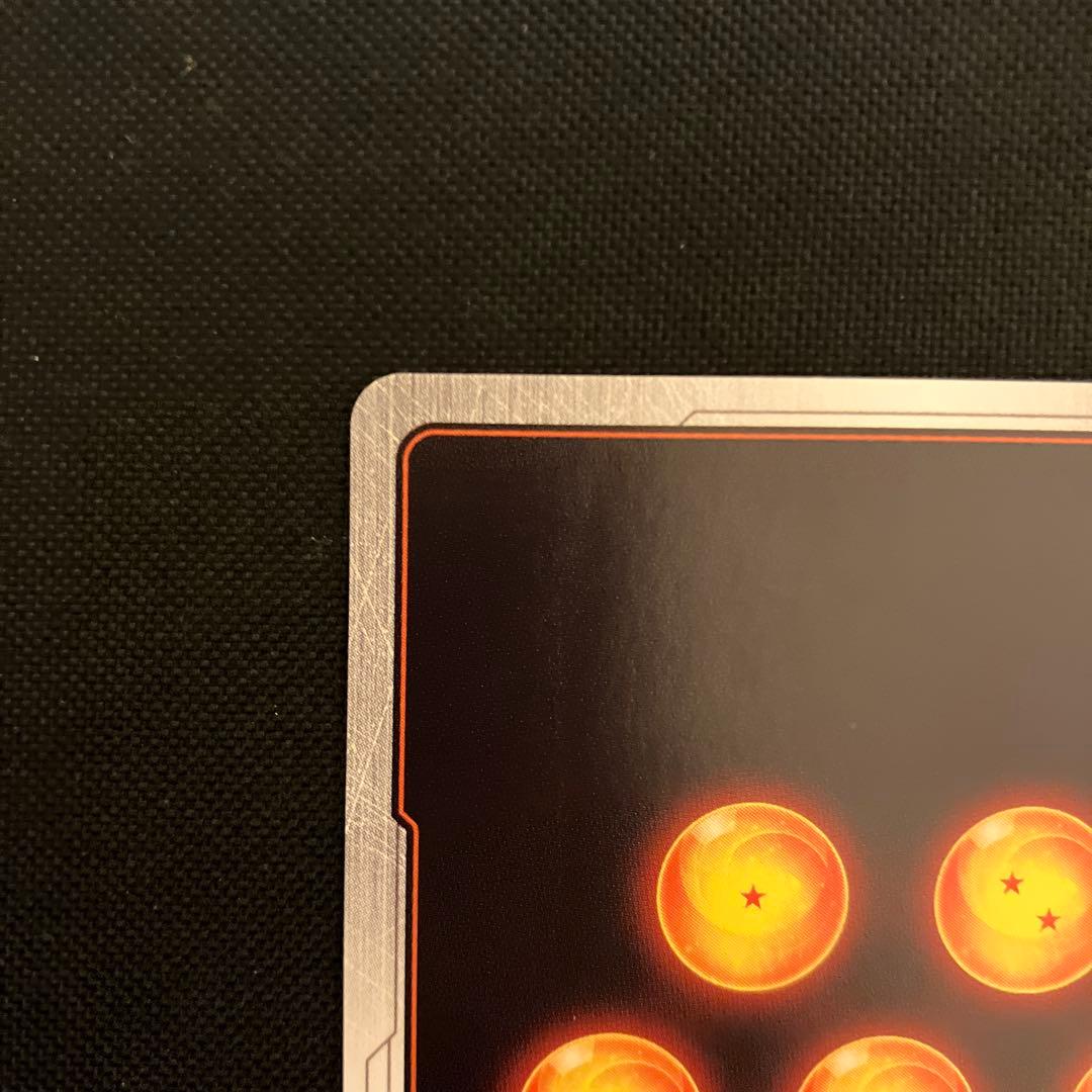 FB04-129 孫悟空　SCR★★パラレル 限界を超えし者