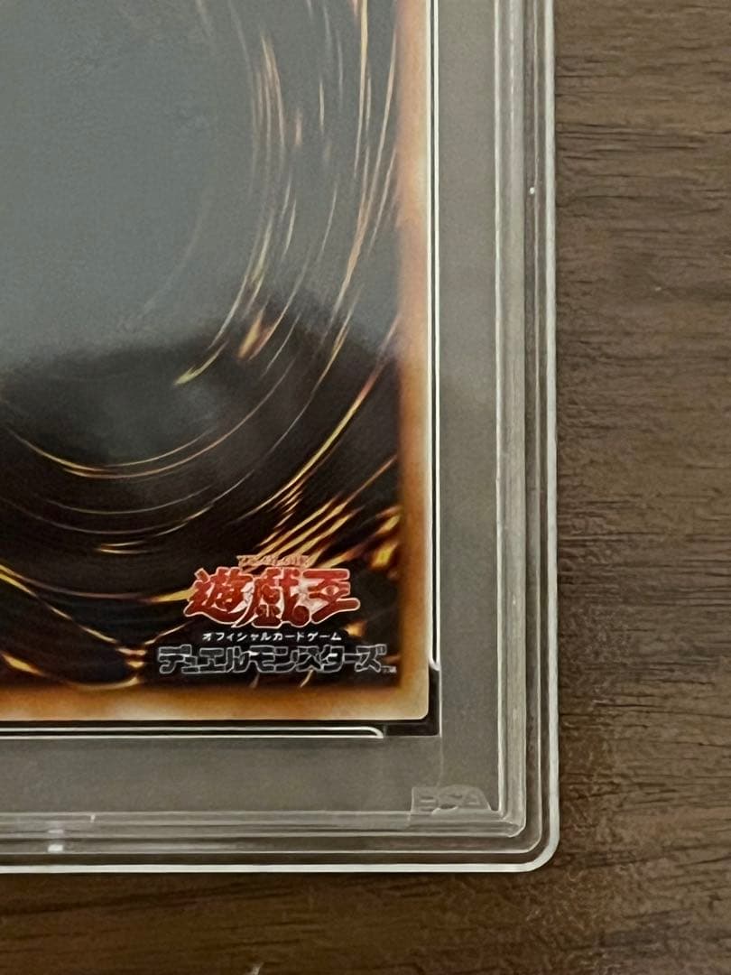 遊戯王　インセクト女王　レリーフ　PSA10