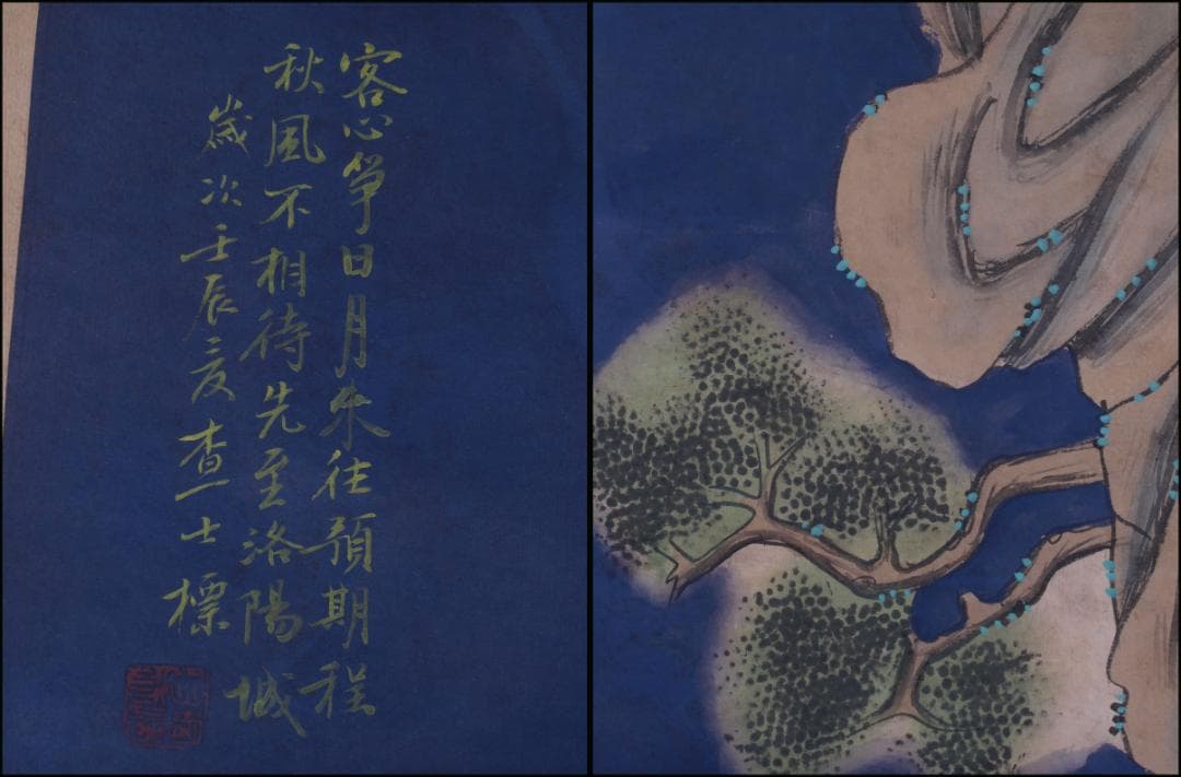 蔵整理品　中国清時代掛け軸　肉筆水彩絵　骨董品I1585A13-1