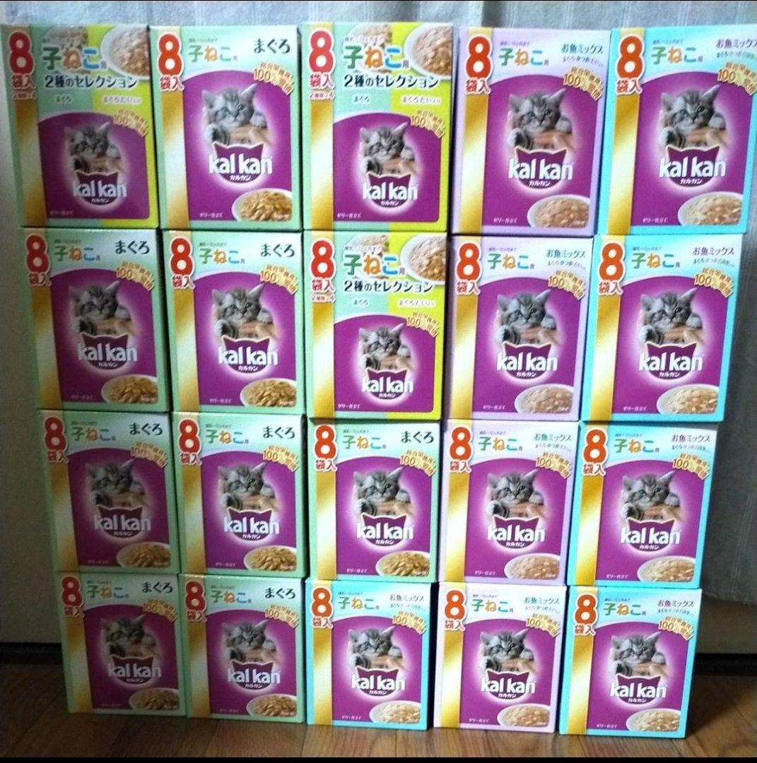 カルカン【 ７０g × ２１２個】子ねこ用　まとめ売り　セット
