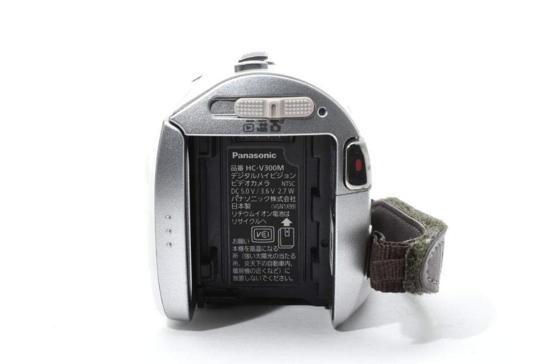 ★美品★ パナソニック Panasonic HC-V300M #20650