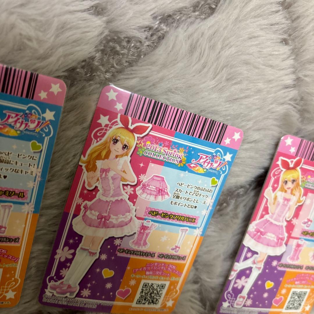 ゲームセンター・ゲームカード n